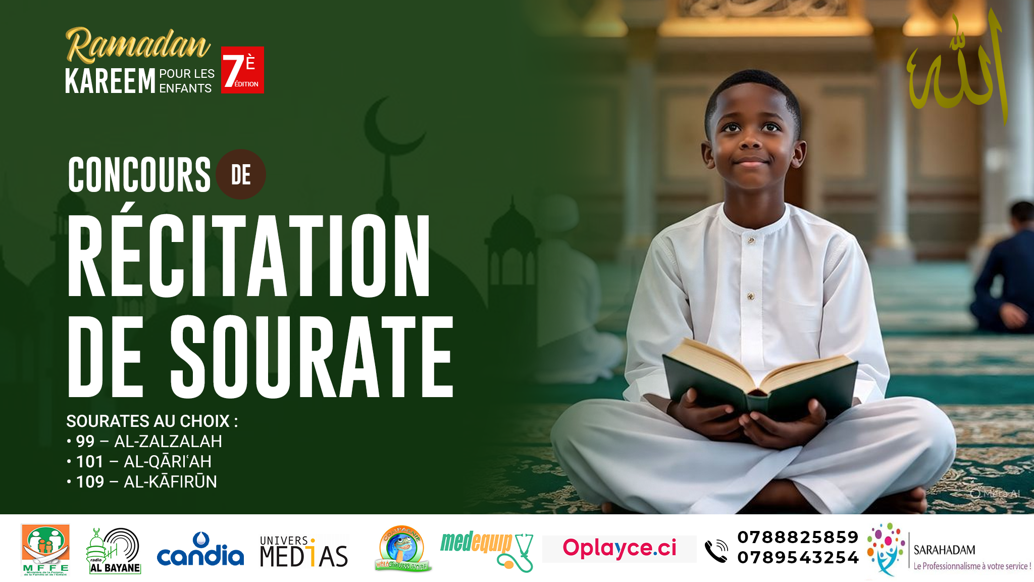 Sarahadam 7em Édition copie